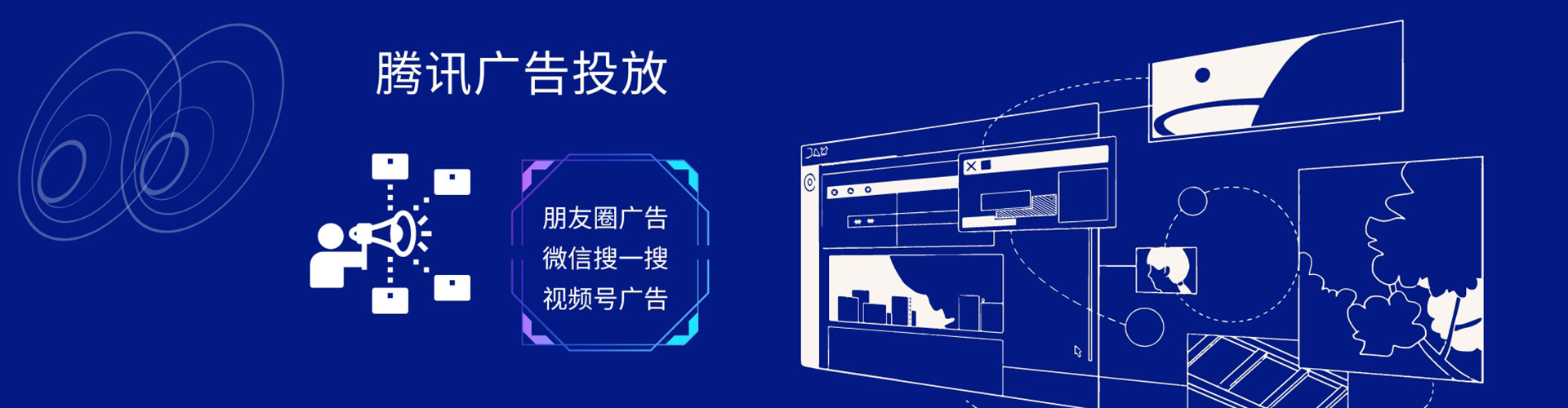 龙圩百度竞价包年