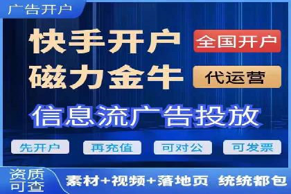 不同地区推广开户费用差异案例